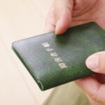 障害者手帳