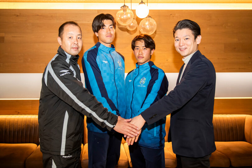 一般財団法人メルディア 事務局長 永野周平氏とベルマーレフットボールアカデミー アカデミーマネジメントダイレクター河野篤さん