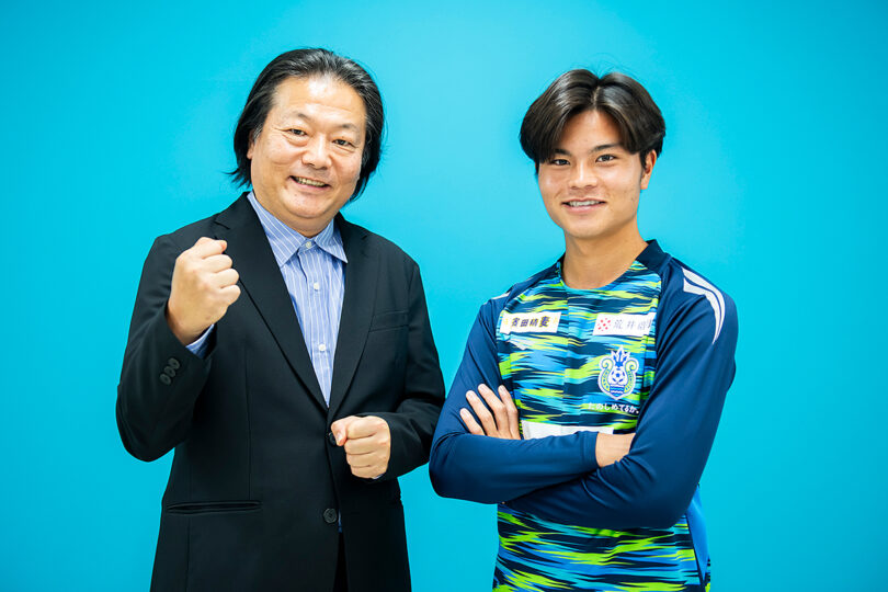 湘南ベルマーレ 石井 久継選手×一般財団法人メルディア 代表理事 小池 信三 対談